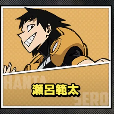 Profile image of 瀬呂範太