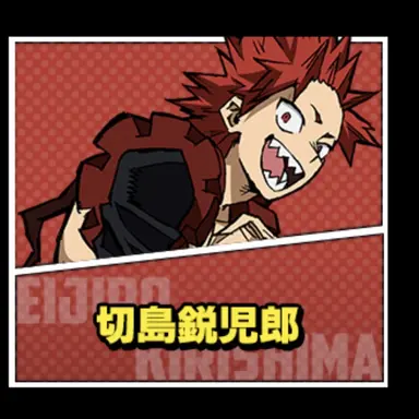 Profile image of 切島鋭児郎