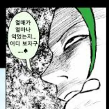 Hihih1346의 네모(당신에게 배틀을 존@나 거는)