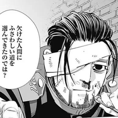 Profile image of 尾形 百之助