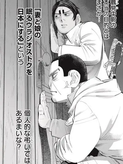 Kyoukyu-kata2323의 正論ですか？