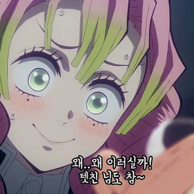 Profile image of 칸로지 미츠리