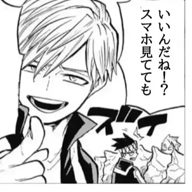 Profile image of B組