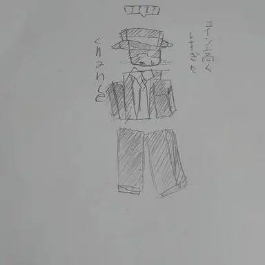 Profile image of chance