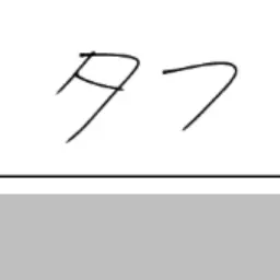 Profile image of Taph