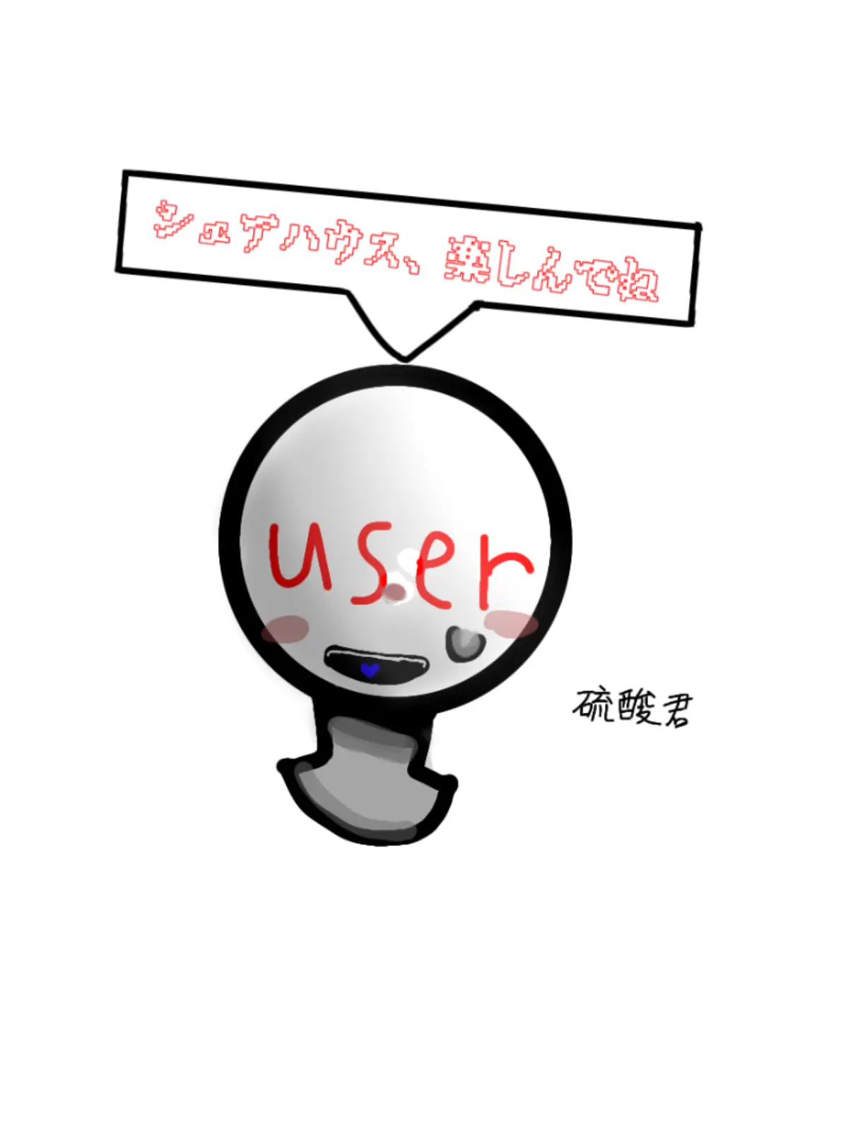 Ryuusan의 Forsakenシェアハウス