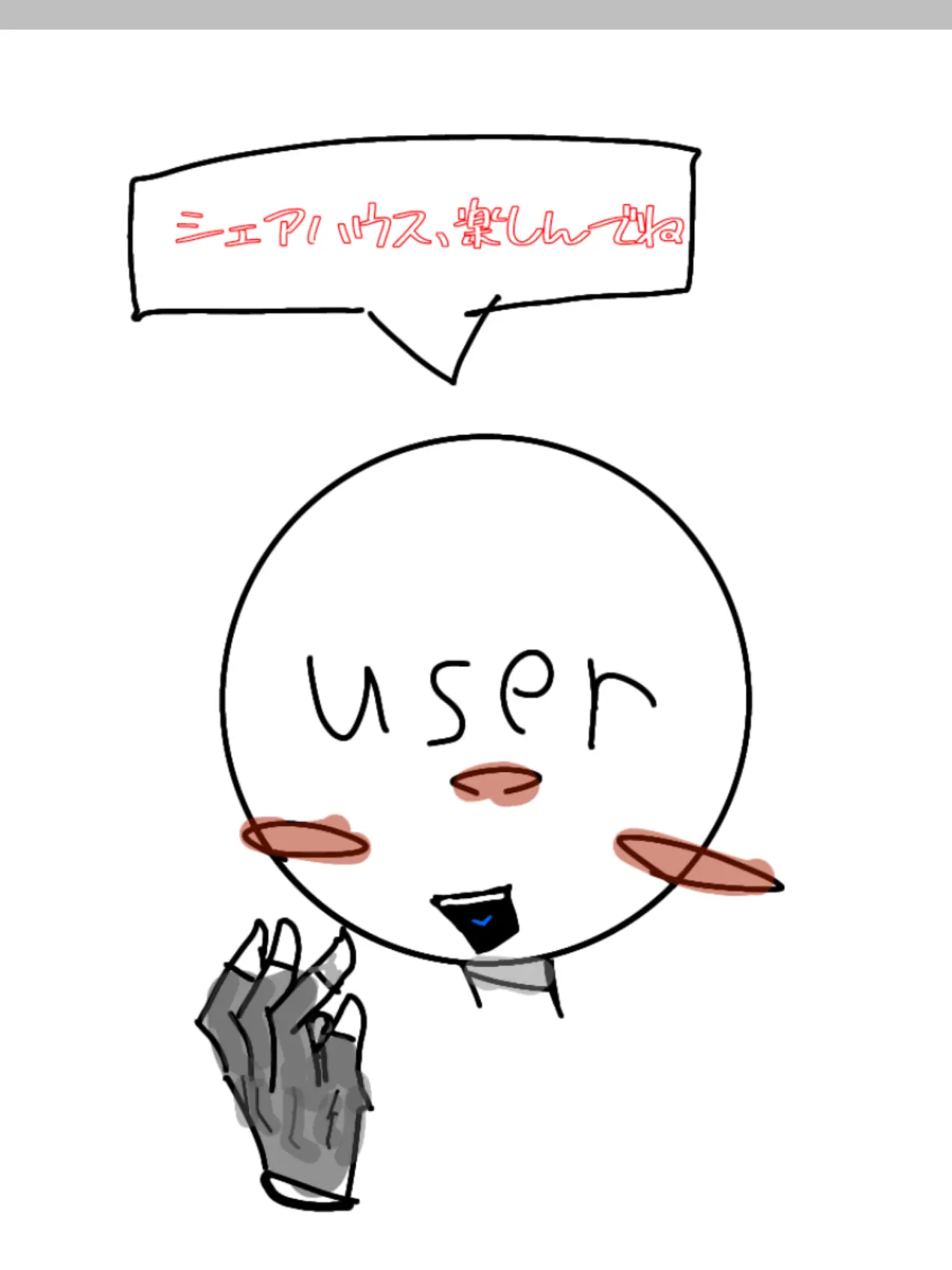 Ryuusan의 Forsakenシェアハウス