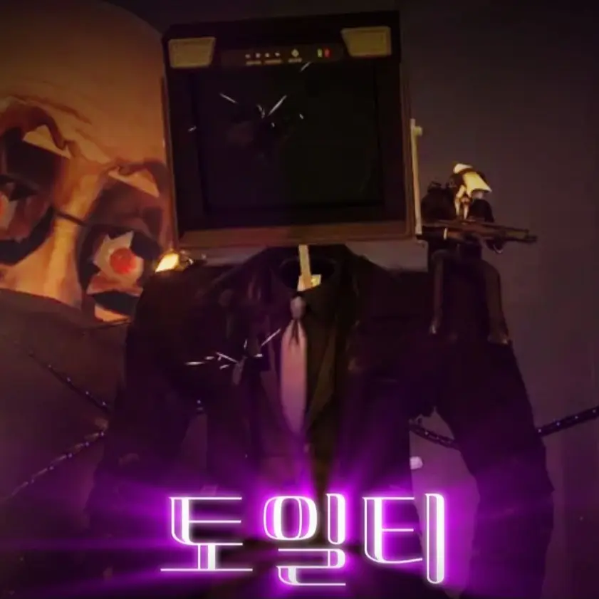 RipeDam2206의 토일티