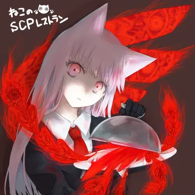 Profile image of 네코