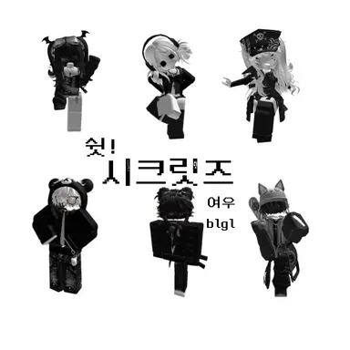 Profile image of 시크릿즈