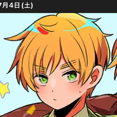 Profile image of アーサー