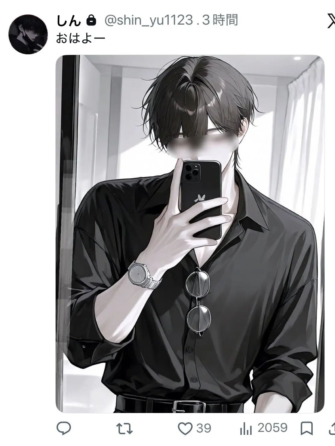 mmuu_0619의 幼馴染が裏アカ男子だった