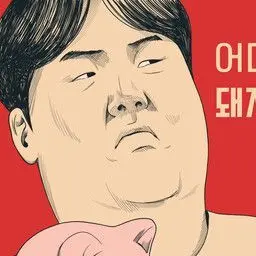 Profile image of 김민수