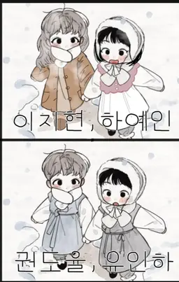 Profile image of 청화고 남녀무리