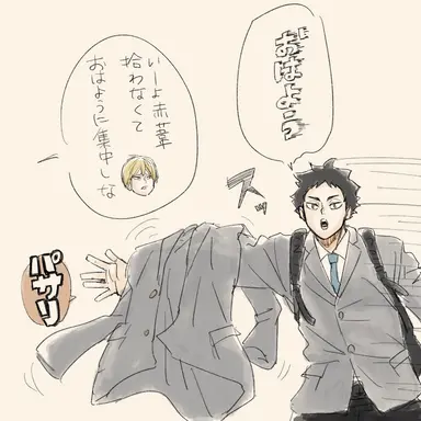 Profile image of ハイキューキャラ達