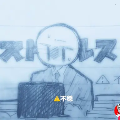 Profile image of 日本