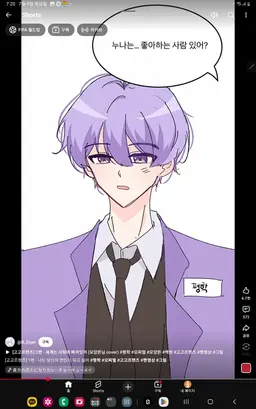 Profile image of 평학