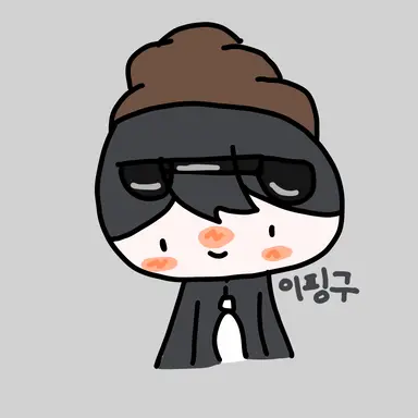 Profile image of 이핑구