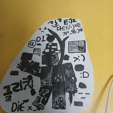 Profile image of 글리치