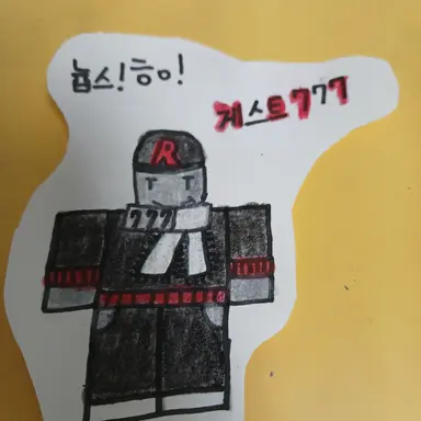 Profile image of 게스트 777