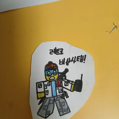 Profile image of 레트로