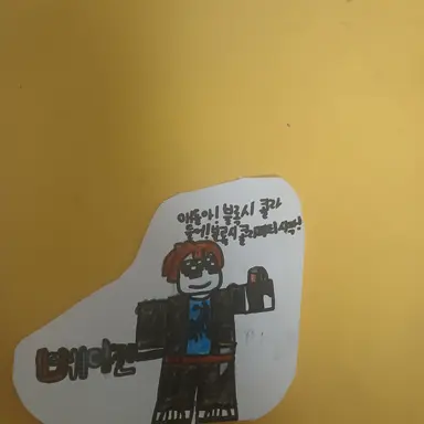 Profile image of 베이컨