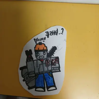 Profile image of 빌더맨