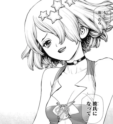 Profile image of ルーナ