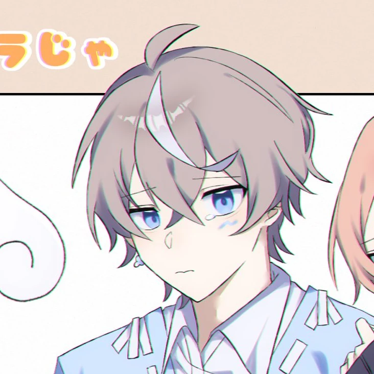 そらびび