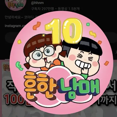 Profile image of 으뜸