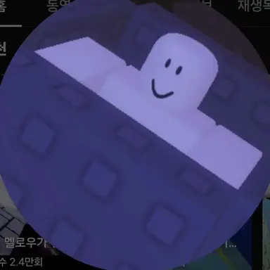 Profile image of 램프