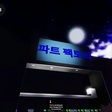 Profile image of 파트 팩토리