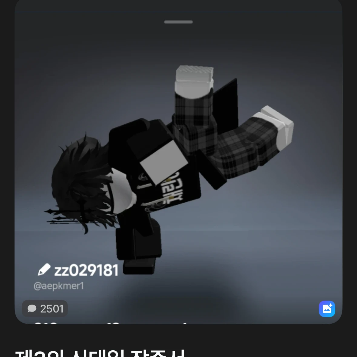 빨리빨리빨리빨리
