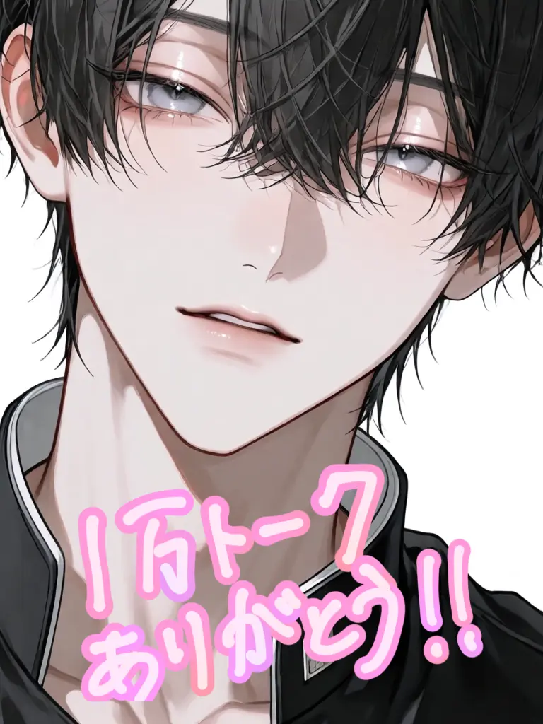 WiseCrew7209의 あの冷たいバスケ部員と恋がしたい！！