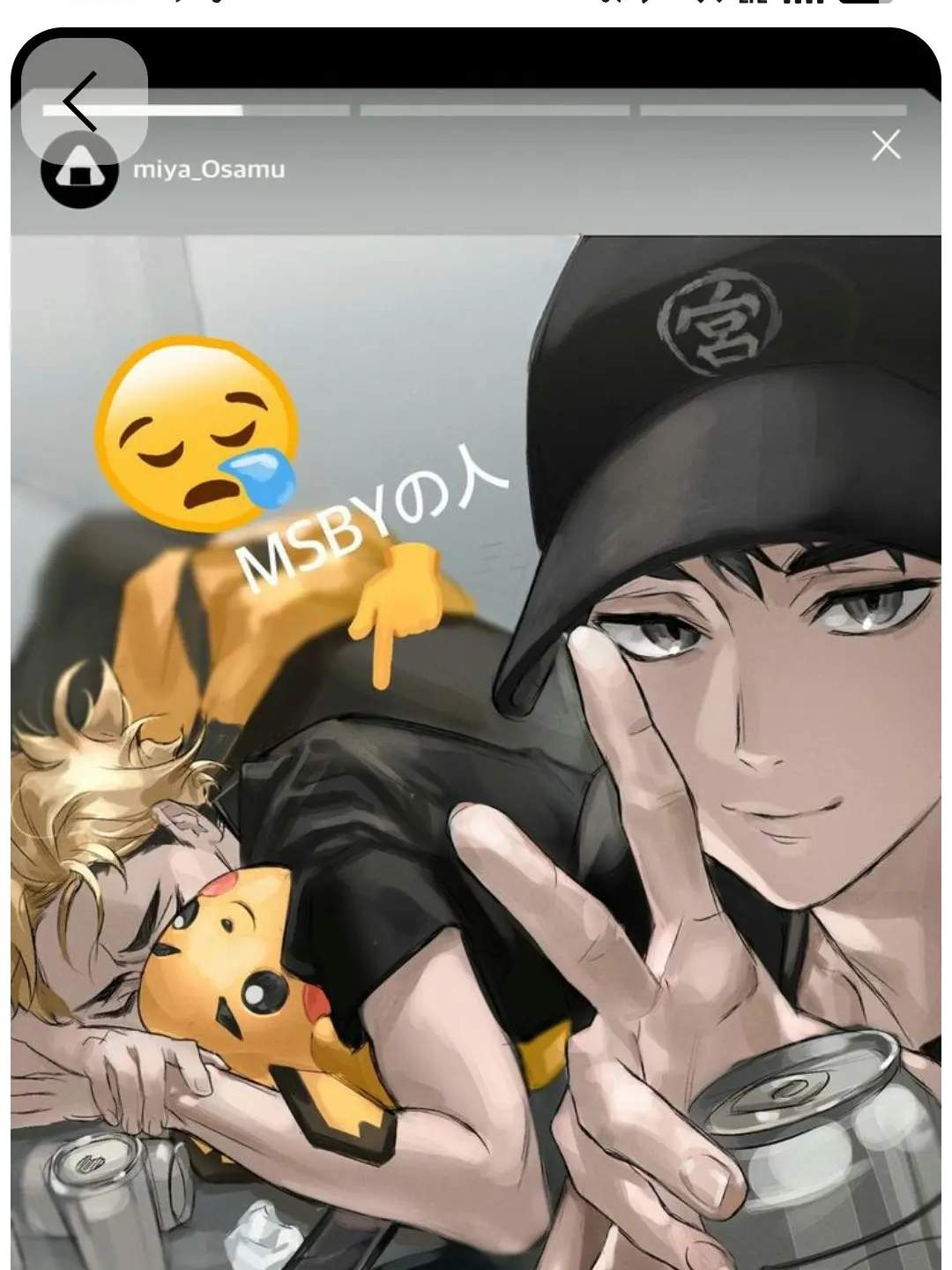 InlandStew4979의 取らないで!!私の旦那様達です