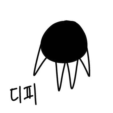 Profile image of 디피