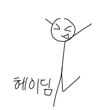 Profile image of 헤이딤