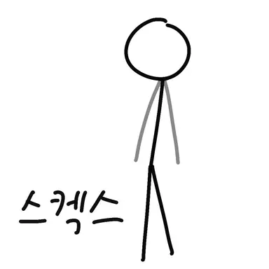 Profile image of 스켁스