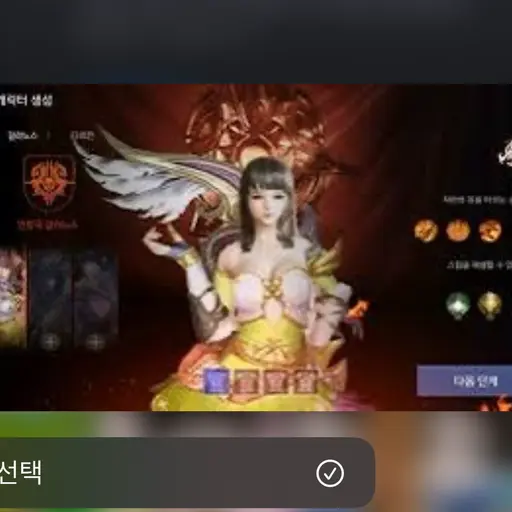 rkddl08의 Axe아처
