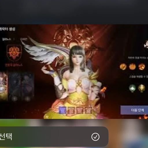 Axe아처