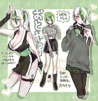 Profile image of 乙夜 影汰