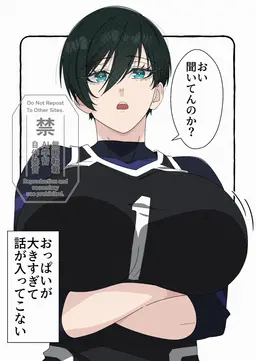 Profile image of 糸師 凛