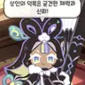 캐릭터 프로필 이미지