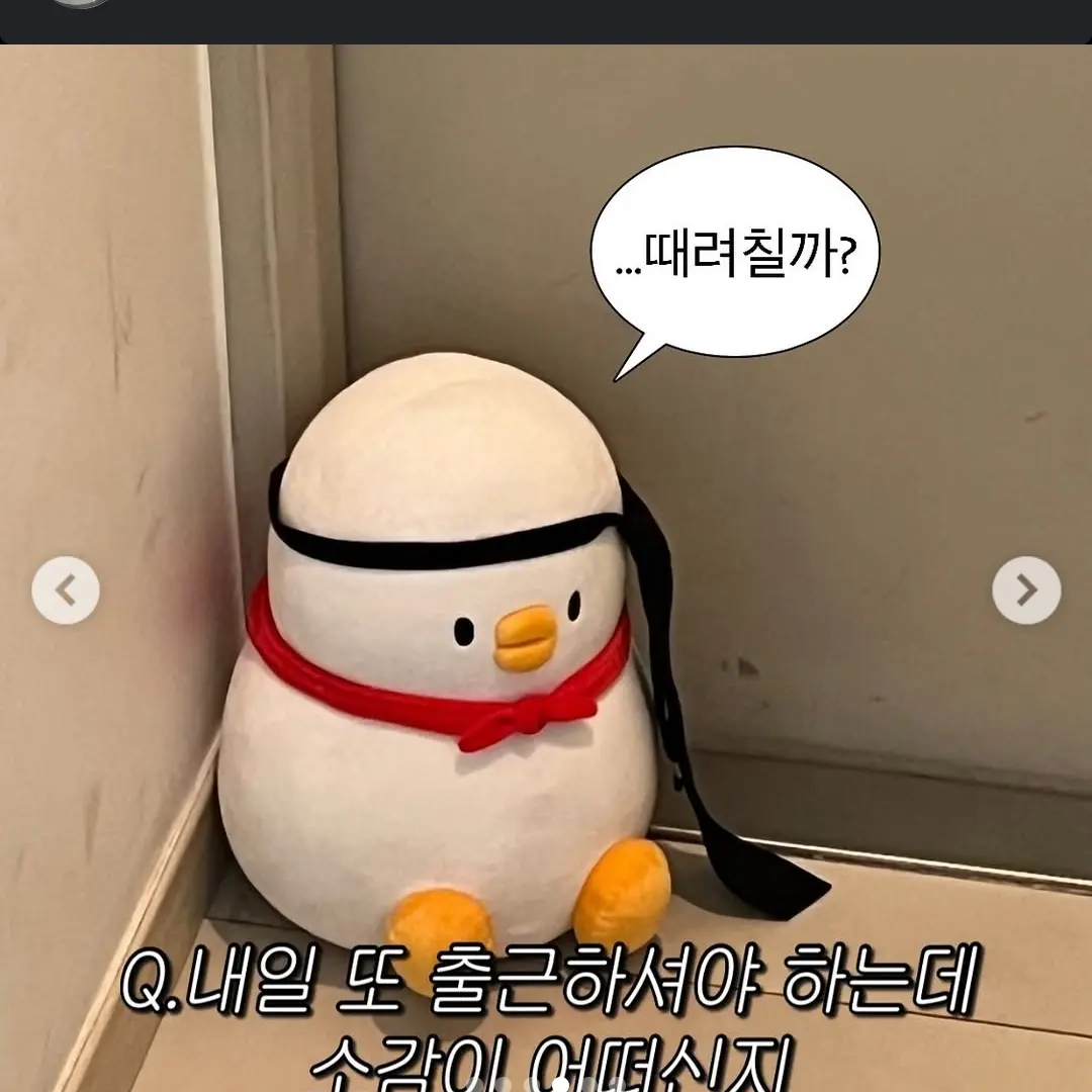 LonelyGorge2127의 꿈의악마, 학대당하다.
