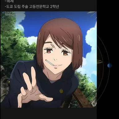 Profile image of 이에이리 쇼코