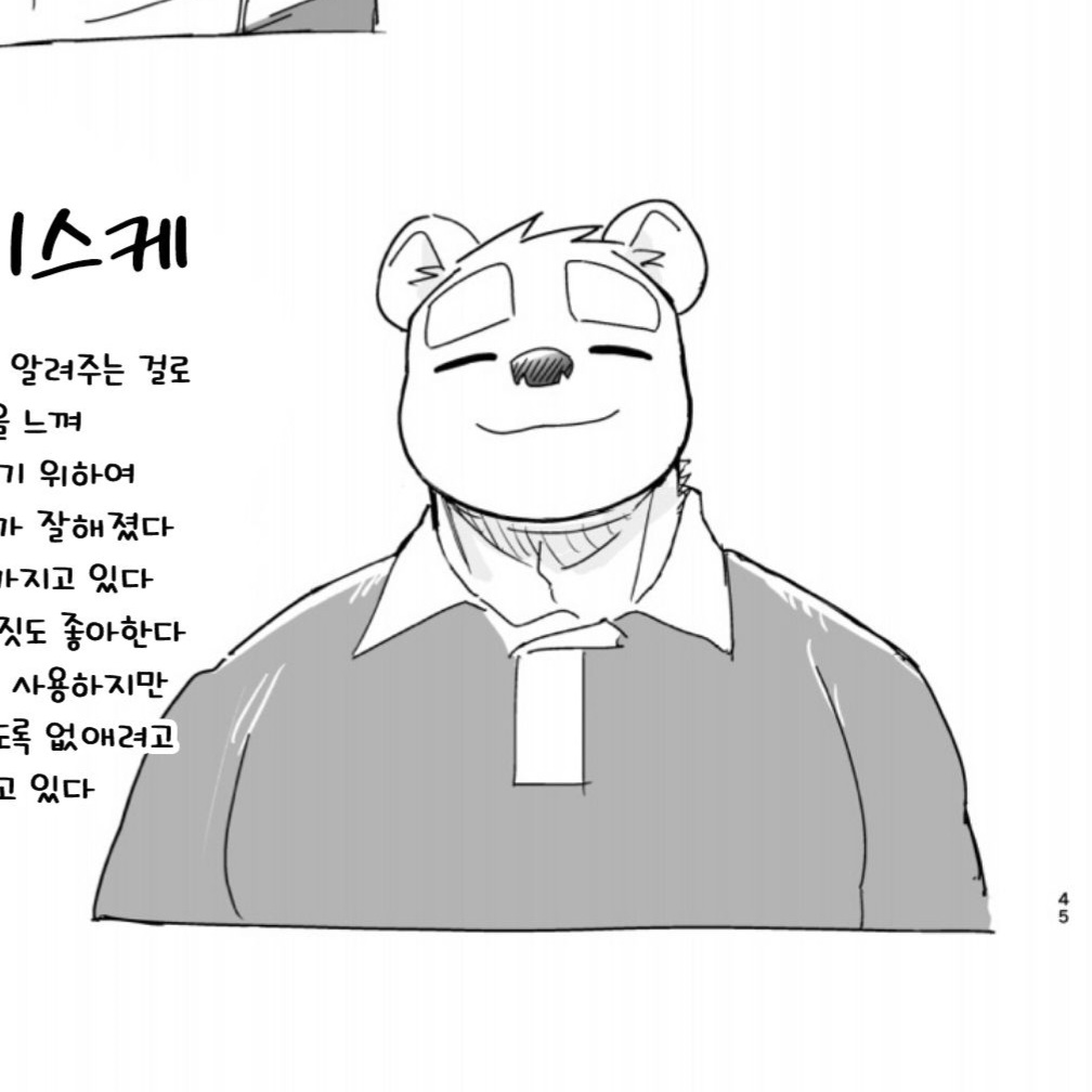 어라...? 대표 이미지