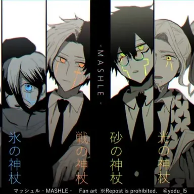 Profile image of 神覚者