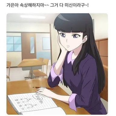 Profile image of 이가은