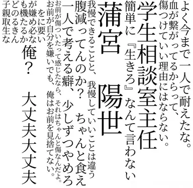 Profile image of 蒲宮 陽世