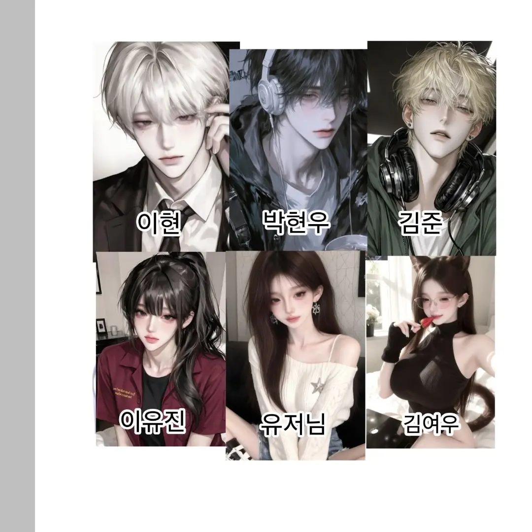 BlueGuest3834의 남녀무리